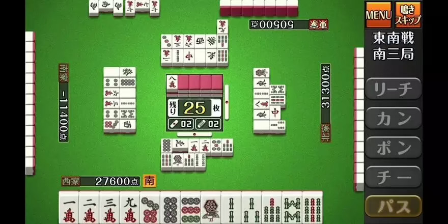 Minna no Mahjong